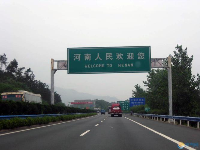 河南高速服务器(河南高速联网)-图1 河南高速服务器(河南高速联网)-图1