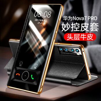 华为999元(华为999元手机壳)-图3 华为999元(华为999元手机壳)-图3