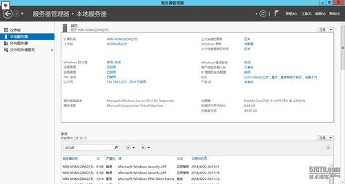 企业专线服务器(专线服务器怎么配置)-图1 企业专线服务器(专线服务器怎么配置)-图1