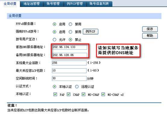 企业专线服务器(专线服务器怎么配置)-图2 企业专线服务器(专线服务器怎么配置)-图2
