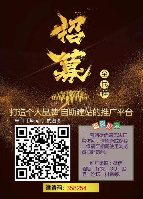 台州云推广哪里买(台州本地微信推广)-图1 台州云推广哪里买(台州本地微信推广)-图1