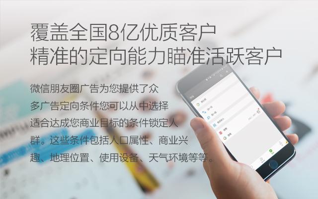 台州云推广哪里买(台州本地微信推广)-图2 台州云推广哪里买(台州本地微信推广)-图2