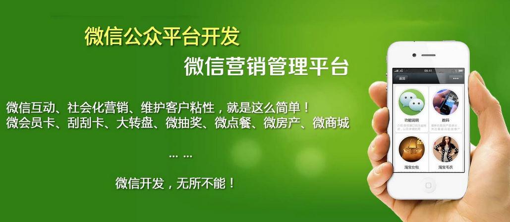 台州云推广哪里买(台州本地微信推广)-图3 台州云推广哪里买(台州本地微信推广)-图3