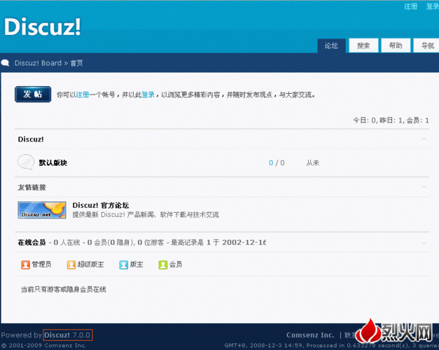 discuz数据库在哪里(discuz论坛数据库)-图3 discuz数据库在哪里(discuz论坛数据库)-图3