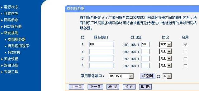 主服务器端口号怎么看(服务器端口号怎么看手机)-图2 主服务器端口号怎么看(服务器端口号怎么看手机)-图2