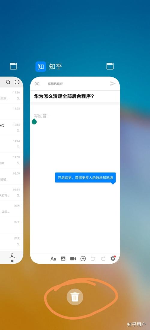 华为后台太多的简单介绍-图1 华为后台太多的简单介绍-图1