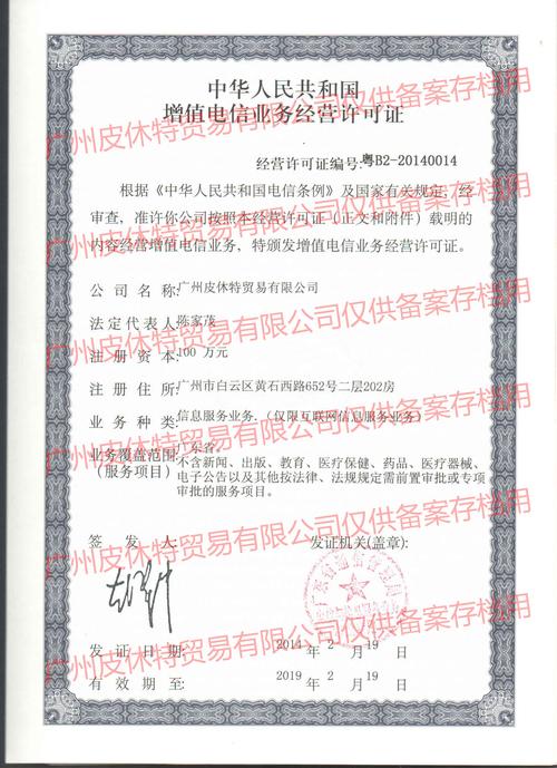 micp备案证书个人怎么查询(meti备案产品认证)-图1 micp备案证书个人怎么查询(meti备案产品认证)-图1