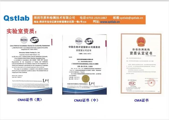 micp备案证书个人怎么查询(meti备案产品认证)-图3 micp备案证书个人怎么查询(meti备案产品认证)-图3