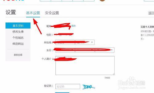 怎么修改网站网址名(如何更改网站名称)-图1 怎么修改网站网址名(如何更改网站名称)-图1