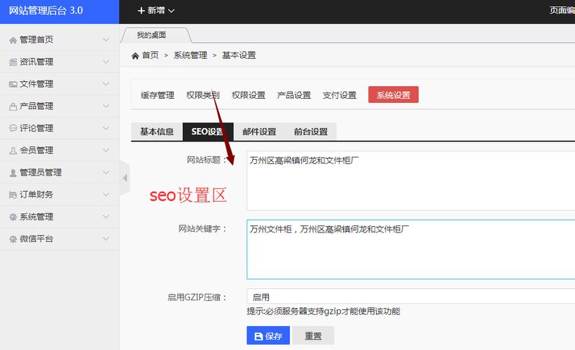 怎么修改网站网址名(如何更改网站名称)-图2 怎么修改网站网址名(如何更改网站名称)-图2
