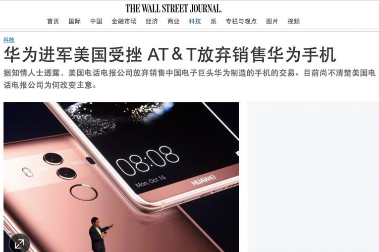 华为美国售价(华为美国售价多少钱)-图3 华为美国售价(华为美国售价多少钱)-图3