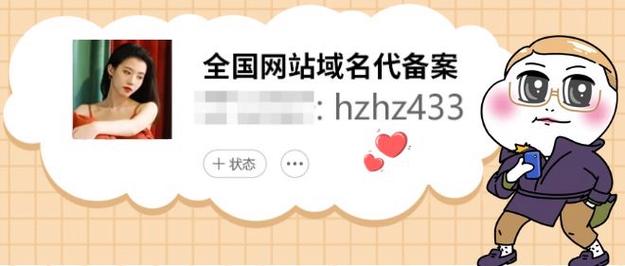 帮公司寻找域名(公司域名查询服务)-图1 帮公司寻找域名(公司域名查询服务)-图1