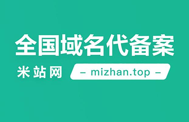 帮公司寻找域名(公司域名查询服务)-图3 帮公司寻找域名(公司域名查询服务)-图3