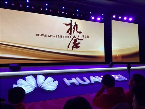 华为发布会视频直播(华为新闻发布会视频直播)-图1 华为发布会视频直播(华为新闻发布会视频直播)-图1