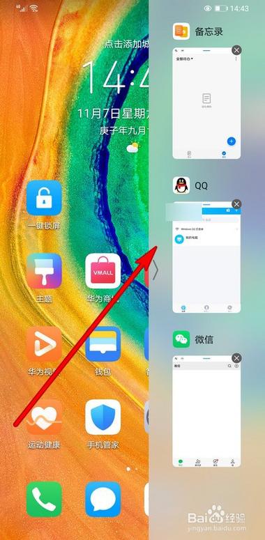 华为p8悬浮窗怎么设置(华为p8悬浮窗怎么设置全屏)-图1 华为p8悬浮窗怎么设置(华为p8悬浮窗怎么设置全屏)-图1
