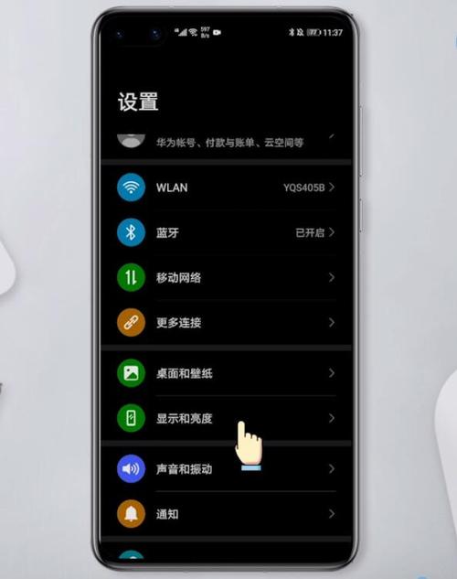 华为mate7怎么退出安全模式(华为nova7退出安全模式)-图3 华为mate7怎么退出安全模式(华为nova7退出安全模式)-图3