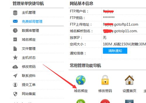 香港域名怎么更换(香港域名怎么更换手机号码)-图3 香港域名怎么更换(香港域名怎么更换手机号码)-图3