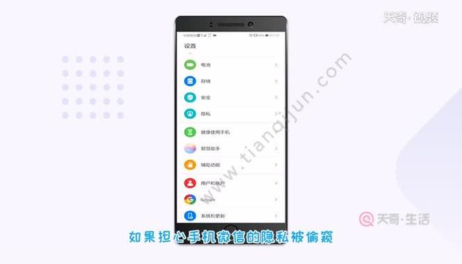 华为微信密码怎么设置(华为手机怎么把微信设置密码)-图2 华为微信密码怎么设置(华为手机怎么把微信设置密码)-图2