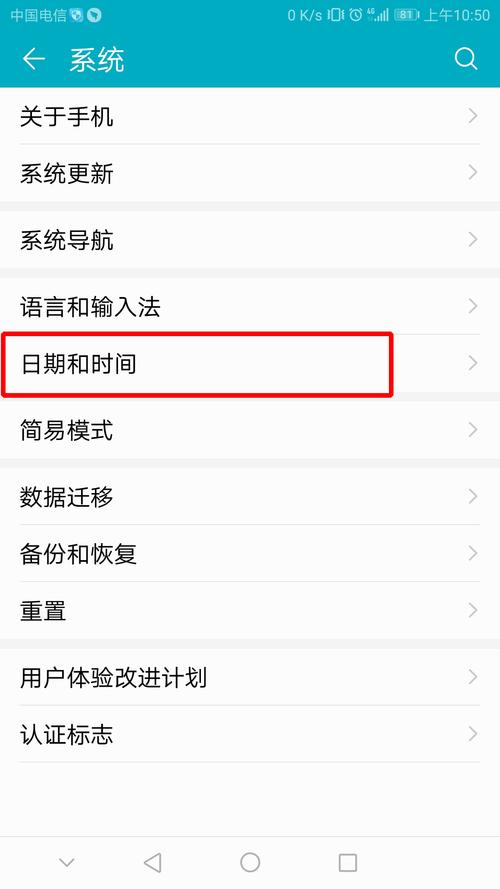 华为手机怎样调时间(华为手机怎样调时间和日期显示)-图1 华为手机怎样调时间(华为手机怎样调时间和日期显示)-图1