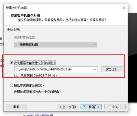怎么用虚拟主机搭建免流(虚拟主机教程)-图2 怎么用虚拟主机搭建免流(虚拟主机教程)-图2
