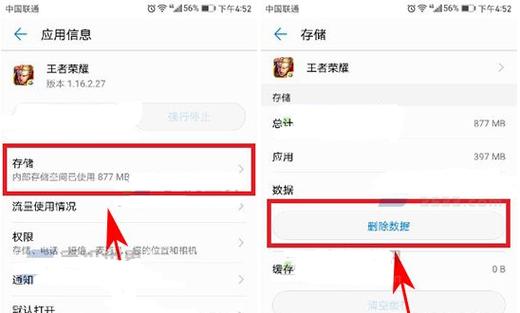 华为荣耀9图片(华为荣耀图片删除怎么恢复)-图3 华为荣耀9图片(华为荣耀图片删除怎么恢复)-图3