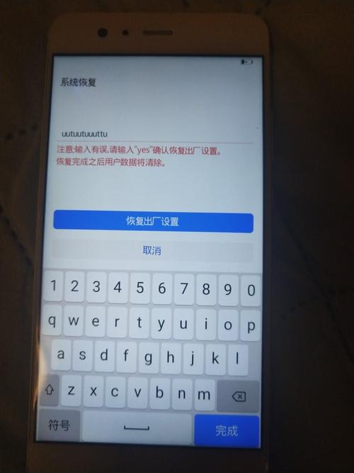 华为手机出厂密码是多少(华为手机一般出厂密码是什么)-图1 华为手机出厂密码是多少(华为手机一般出厂密码是什么)-图1