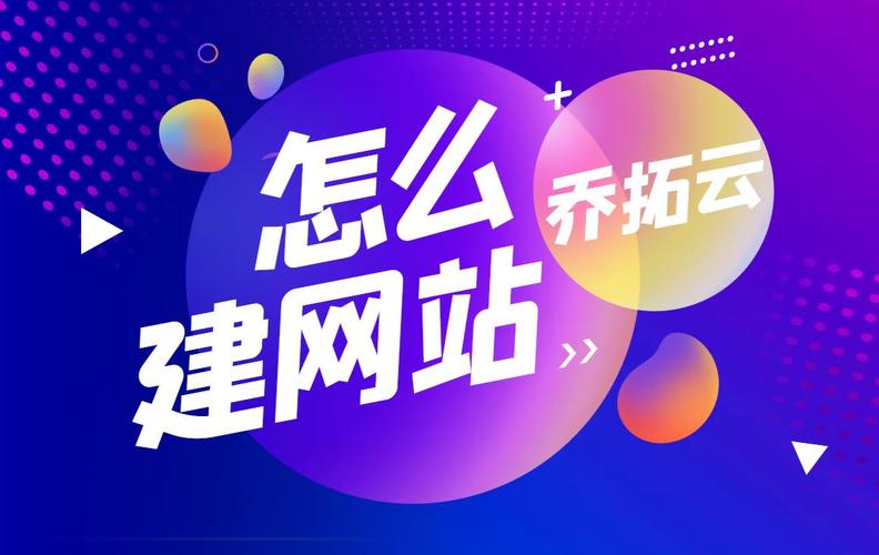 怎么样快速搭建网站(怎么样快速搭建网站平台)-图3 怎么样快速搭建网站(怎么样快速搭建网站平台)-图3