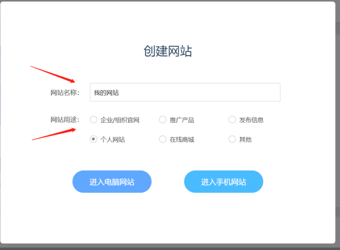 怎么样快速搭建网站(怎么样快速搭建网站平台)-图2 怎么样快速搭建网站(怎么样快速搭建网站平台)-图2