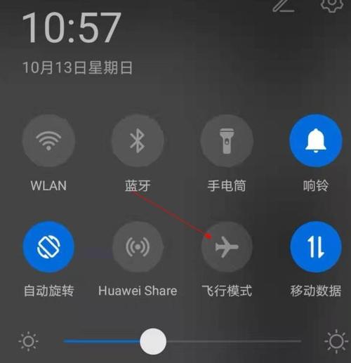 华为手机锁屏自动断网(华为手机锁屏自动断网怎么回事)-图2 华为手机锁屏自动断网(华为手机锁屏自动断网怎么回事)-图2