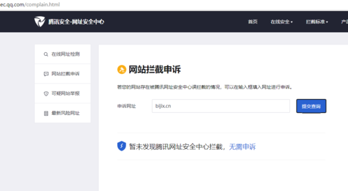 域名屏蔽(域名屏蔽啥意思)-图2 域名屏蔽(域名屏蔽啥意思)-图2