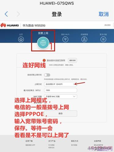 定制版华为(定制版华为路由无线信号没有需要登录认证)-图3 定制版华为(定制版华为路由无线信号没有需要登录认证)-图3