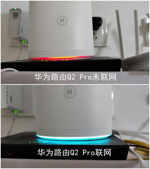 定制版华为(定制版华为路由无线信号没有需要登录认证)-图2 定制版华为(定制版华为路由无线信号没有需要登录认证)-图2