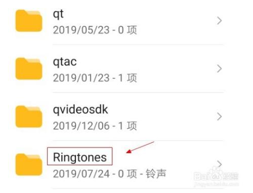华为手机铃声下载(华为手机铃声下载到哪个文件夹)-图1 华为手机铃声下载(华为手机铃声下载到哪个文件夹)-图1