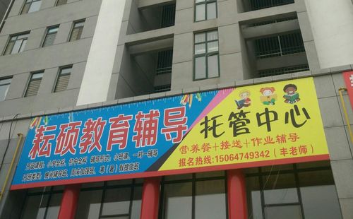 上海托管服务器电话(上海托管班收费标准)-图1 上海托管服务器电话(上海托管班收费标准)-图1