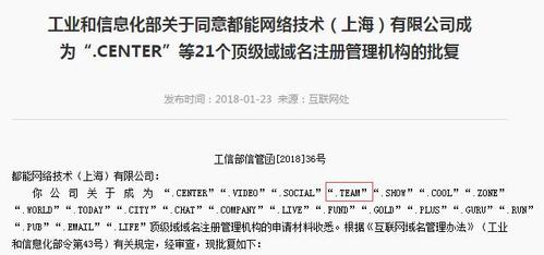 备案域名到期(域名备案到期是什么意思)-图1 备案域名到期(域名备案到期是什么意思)-图1