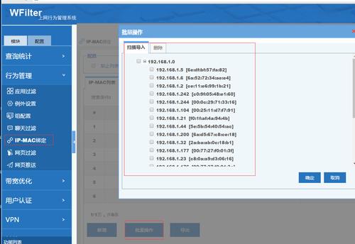 iis批量绑定域名(批量绑定ip和mac地址)-图3 iis批量绑定域名(批量绑定ip和mac地址)-图3