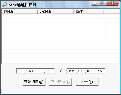 iis批量绑定域名(批量绑定ip和mac地址)-图2 iis批量绑定域名(批量绑定ip和mac地址)-图2