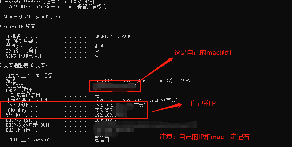 iis批量绑定域名(批量绑定ip和mac地址)-图1 iis批量绑定域名(批量绑定ip和mac地址)-图1