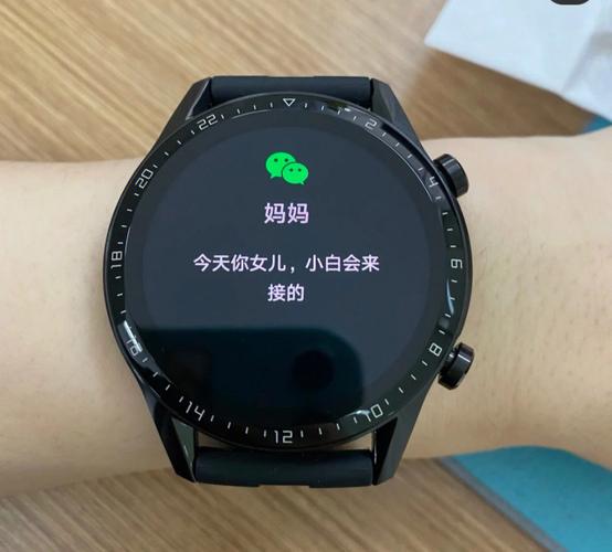 华为手表国行(华为手表国行和国际版区别)-图3 华为手表国行(华为手表国行和国际版区别)-图3
