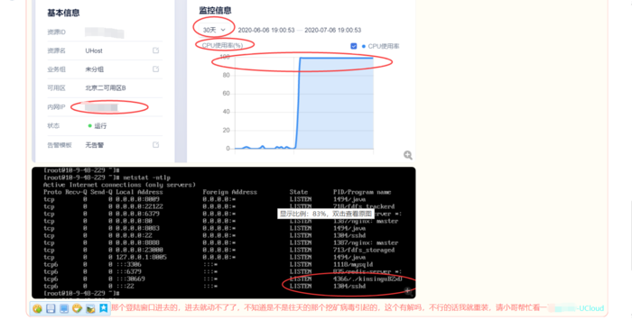 怎么用云主机挖矿(怎么用云主机挖矿视频)-图2 怎么用云主机挖矿(怎么用云主机挖矿视频)-图2
