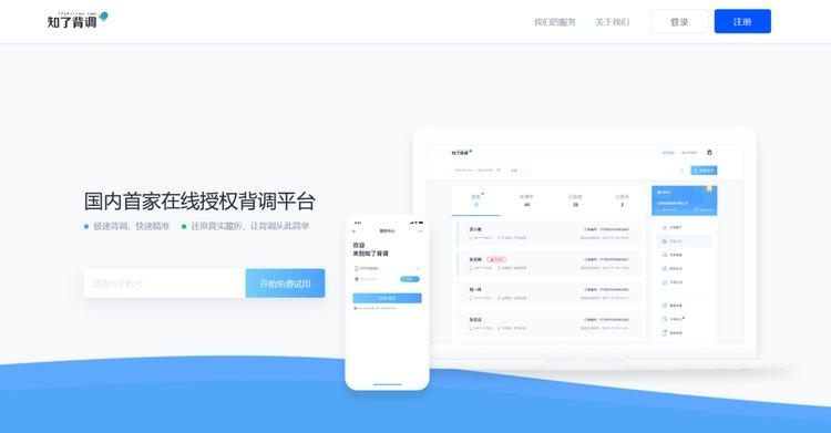 知了云服务器怎么样(知了系统客服电话)-图3 知了云服务器怎么样(知了系统客服电话)-图3