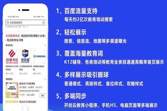 知了云服务器怎么样(知了系统客服电话)-图2 知了云服务器怎么样(知了系统客服电话)-图2