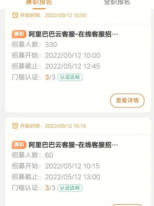 阿里巴巴怎么客服电话(阿里巴巴怎么电话联系客服)-图2 阿里巴巴怎么客服电话(阿里巴巴怎么电话联系客服)-图2
