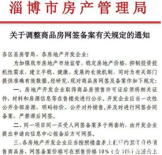 济南域名备案(济南备案价)-图1 济南域名备案(济南备案价)-图1