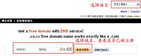 co结尾的域名(co结尾的域名是哪里的)-图2 co结尾的域名(co结尾的域名是哪里的)-图2
