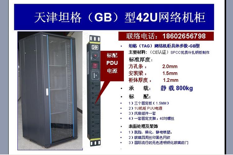 天津服务器代理(天津服务器公司)-图2 天津服务器代理(天津服务器公司)-图2