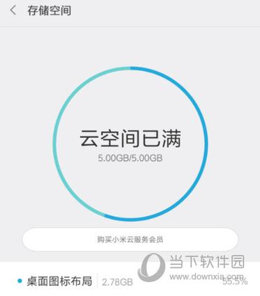 云服务怎么获得内存(云服务怎么获得内存卡)-图1 云服务怎么获得内存(云服务怎么获得内存卡)-图1