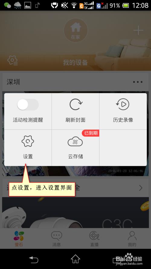 云服务怎么获得内存(云服务怎么获得内存卡)-图3 云服务怎么获得内存(云服务怎么获得内存卡)-图3