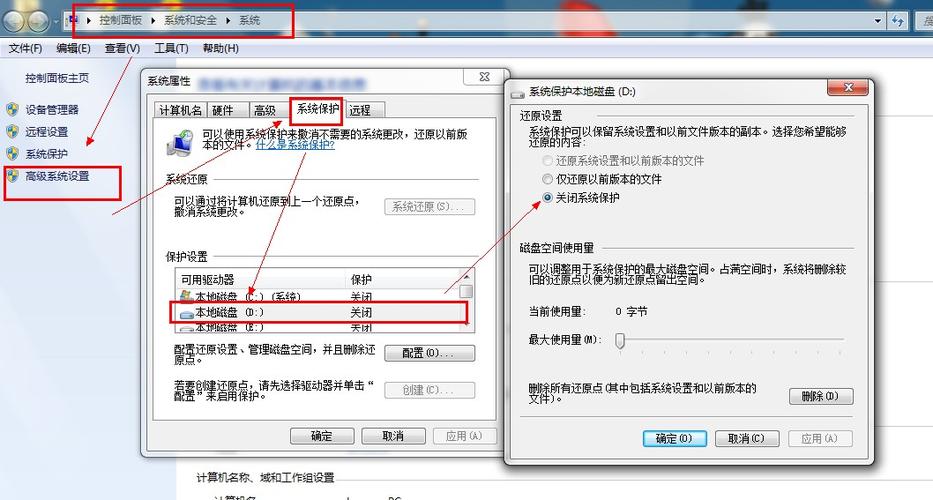 怎么取消d盘托管的系统(如何取消d盘)-图3 怎么取消d盘托管的系统(如何取消d盘)-图3
