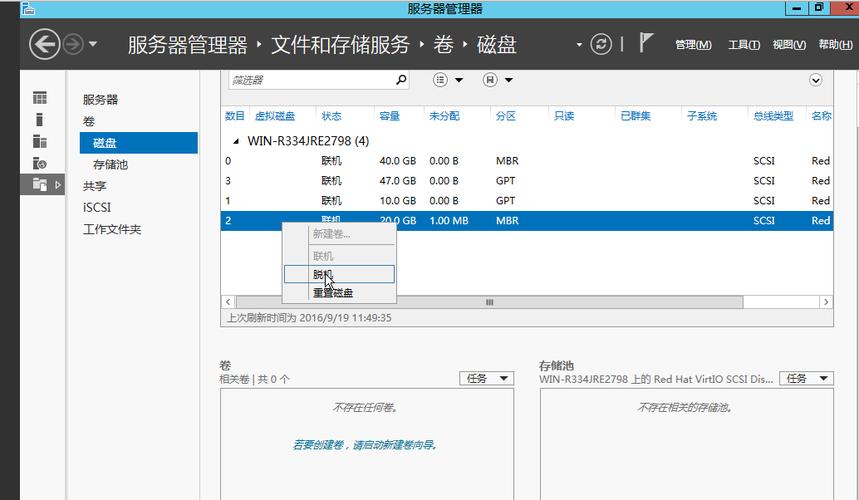 无限磁盘服务器(云服务器磁盘挂载)-图2 无限磁盘服务器(云服务器磁盘挂载)-图2